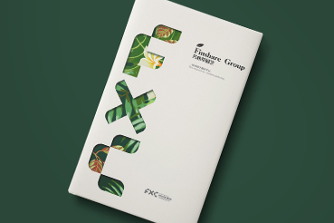 九江样本册设计：以系统呈现，筑牢城市产业的坚实根基