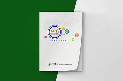 九江画册设计：以场景为媒，打造城市体验的全新入口